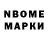 Amphetamine Розовый Maksim Kurbonov